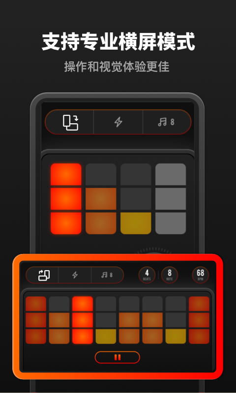 精彩截图-音乐节拍器2025官方新版