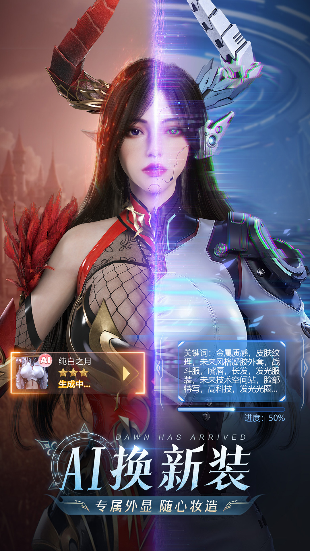 精彩截图-黎明之塔2026官方新版