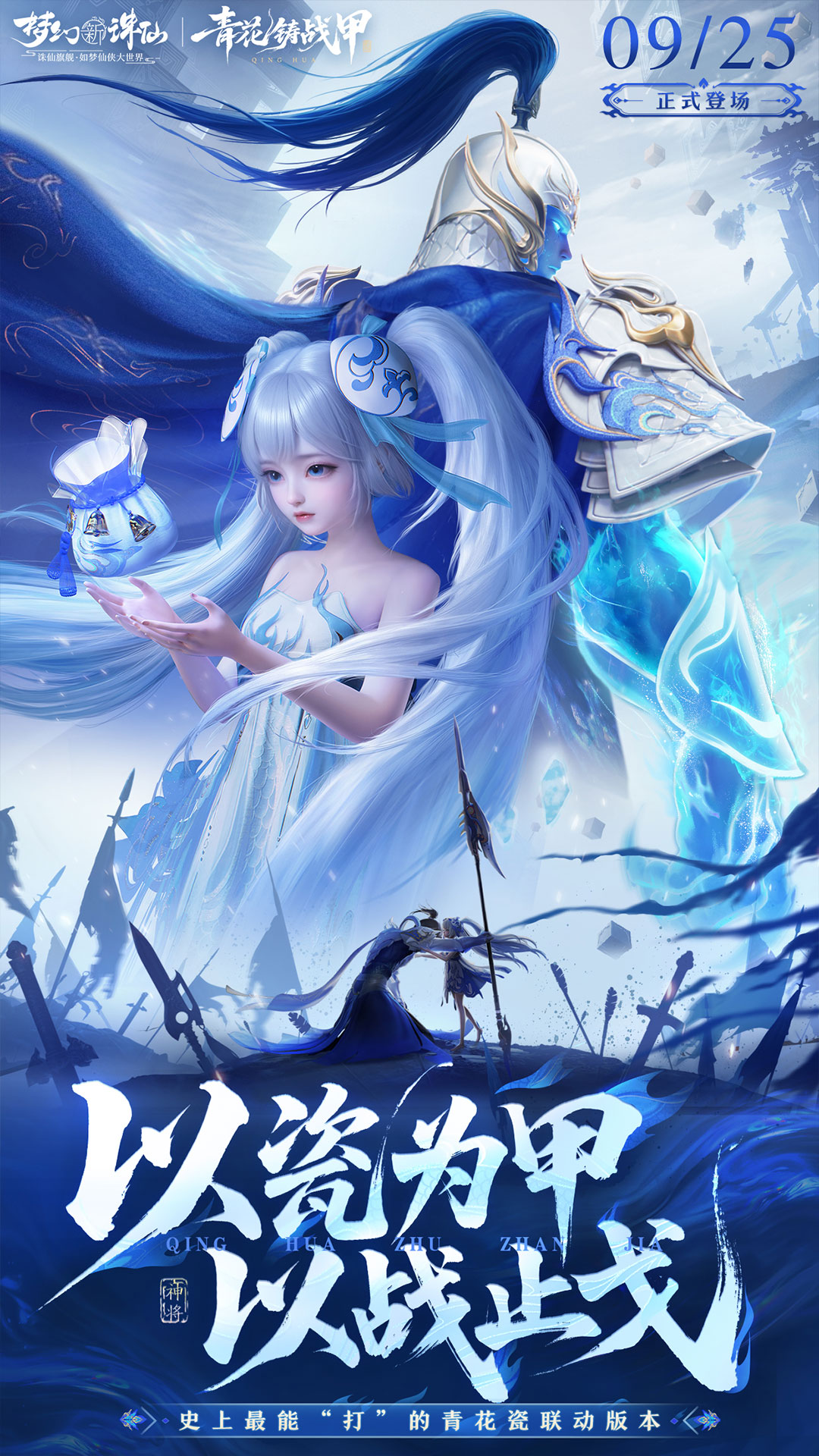 精彩截图-梦幻新诛仙2025官方新版