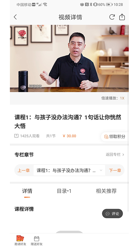 精彩截图-万物模法2025官方新版