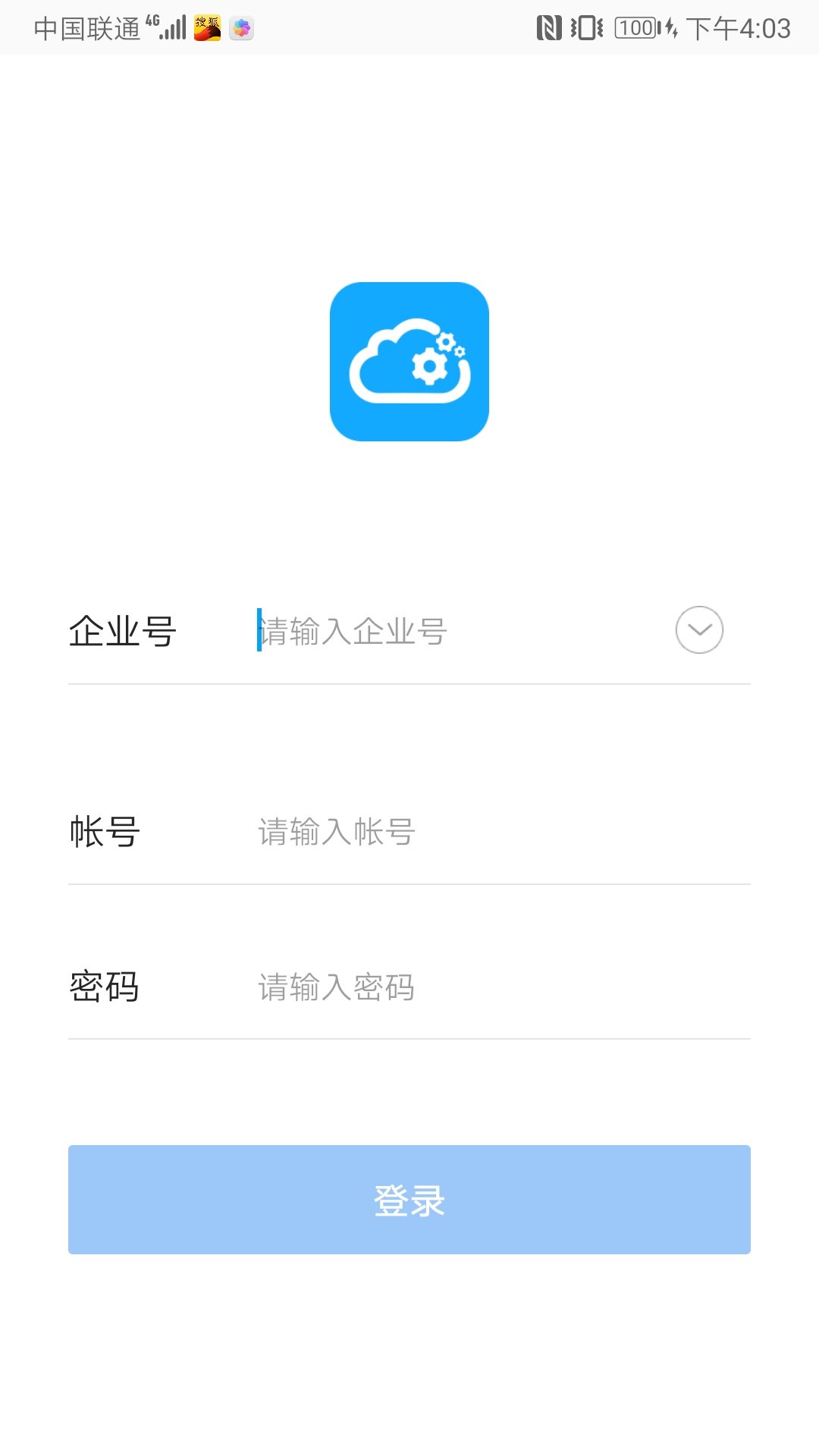 精彩截图-建云助手2026官方新版
