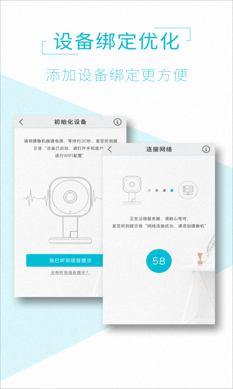 精彩截图-AView2026官方新版