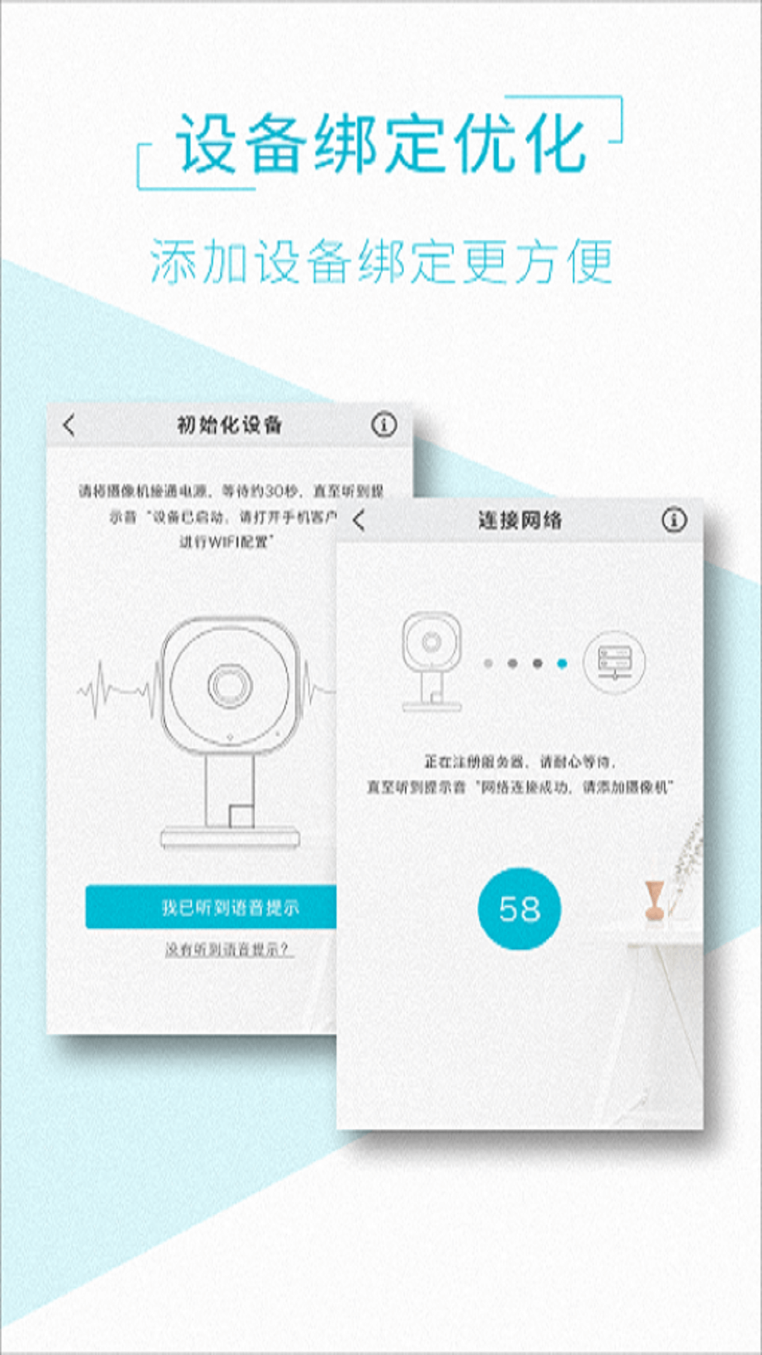 精彩截图-AView2026官方新版