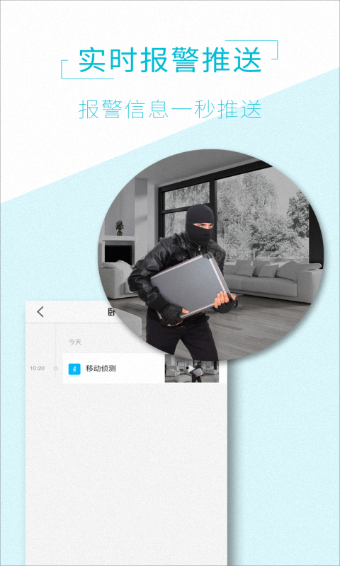 精彩截图-AView2025官方新版