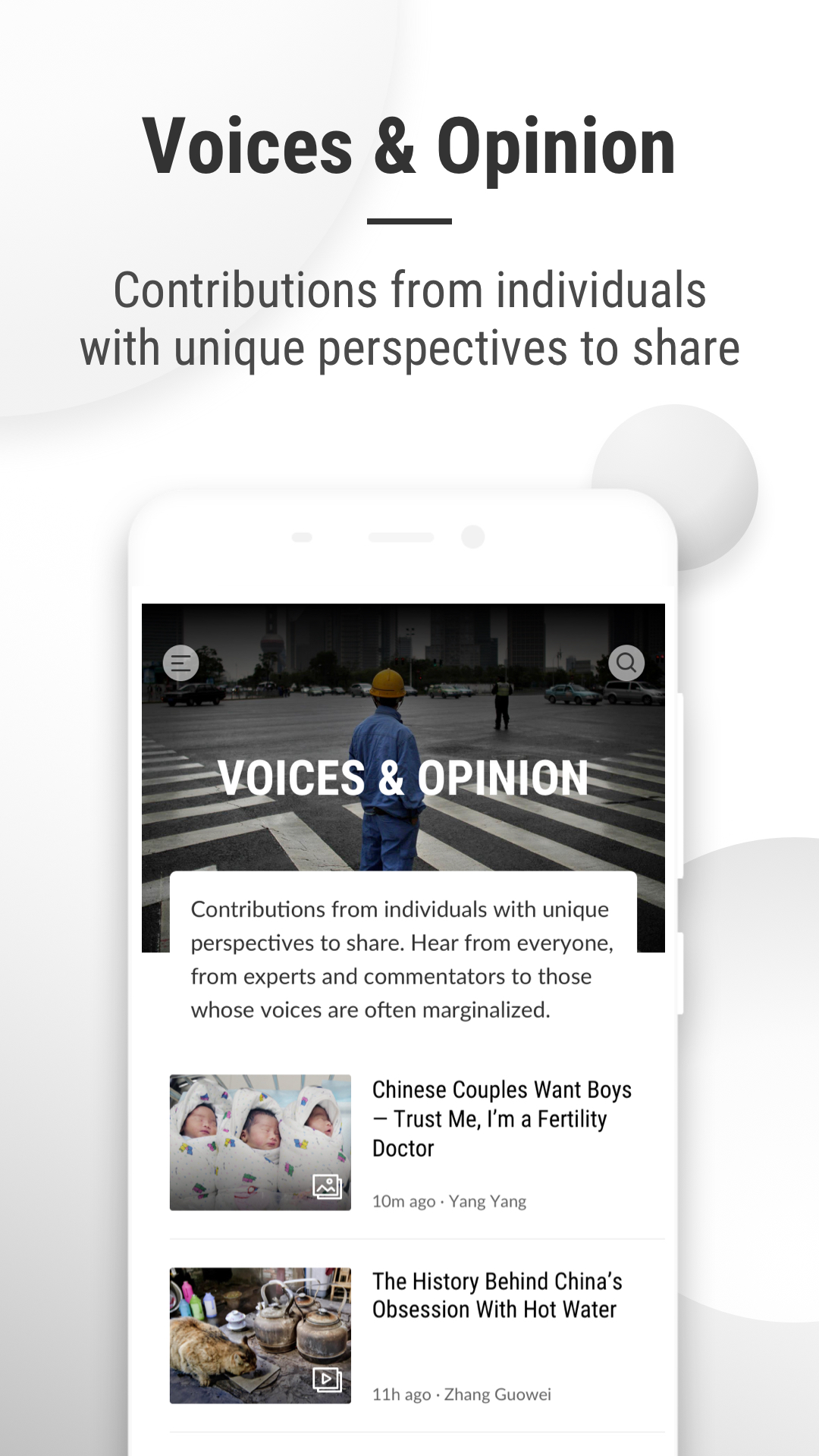 精彩截图-第六声2025官方新版