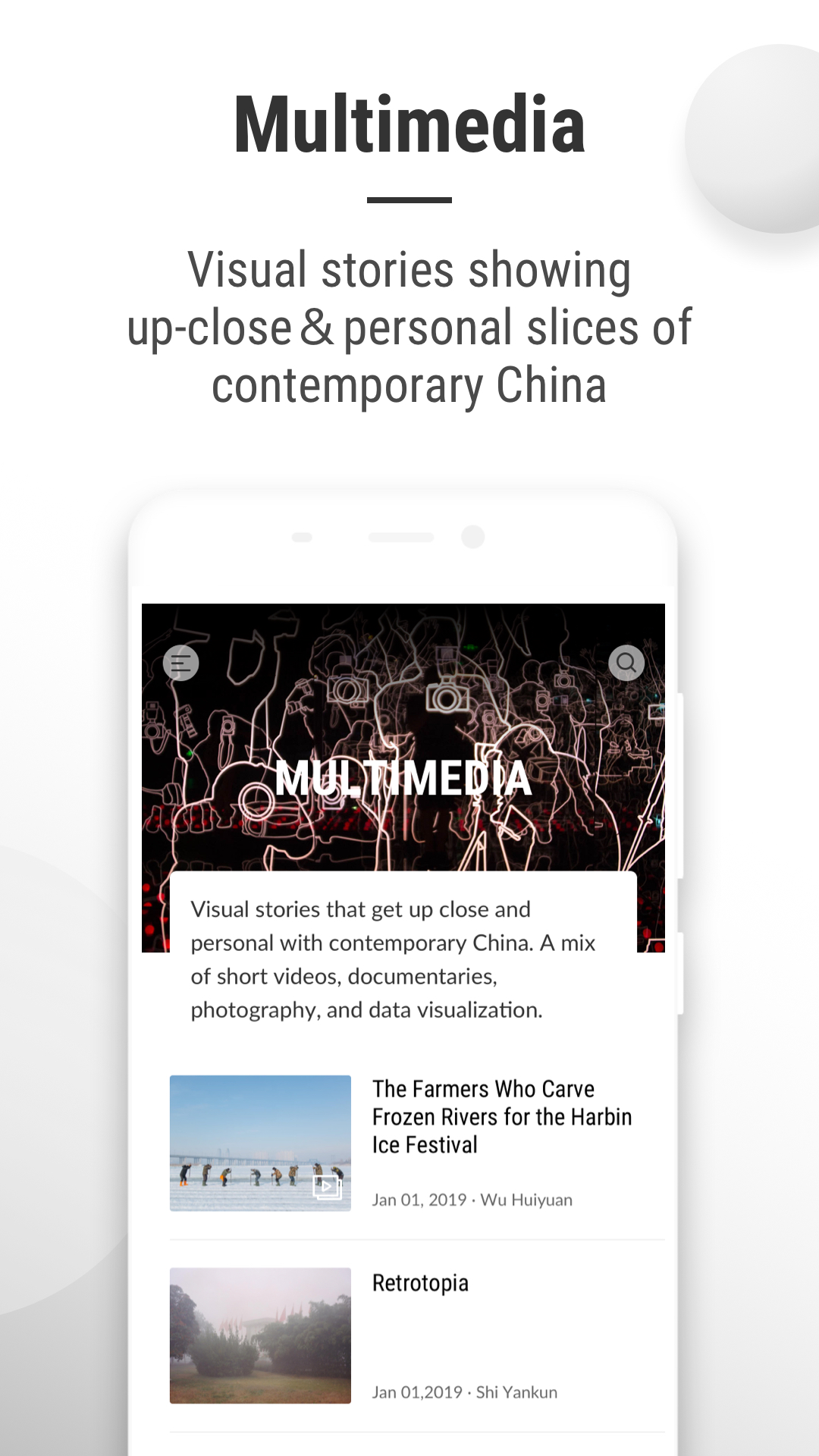 精彩截图-第六声2026官方新版