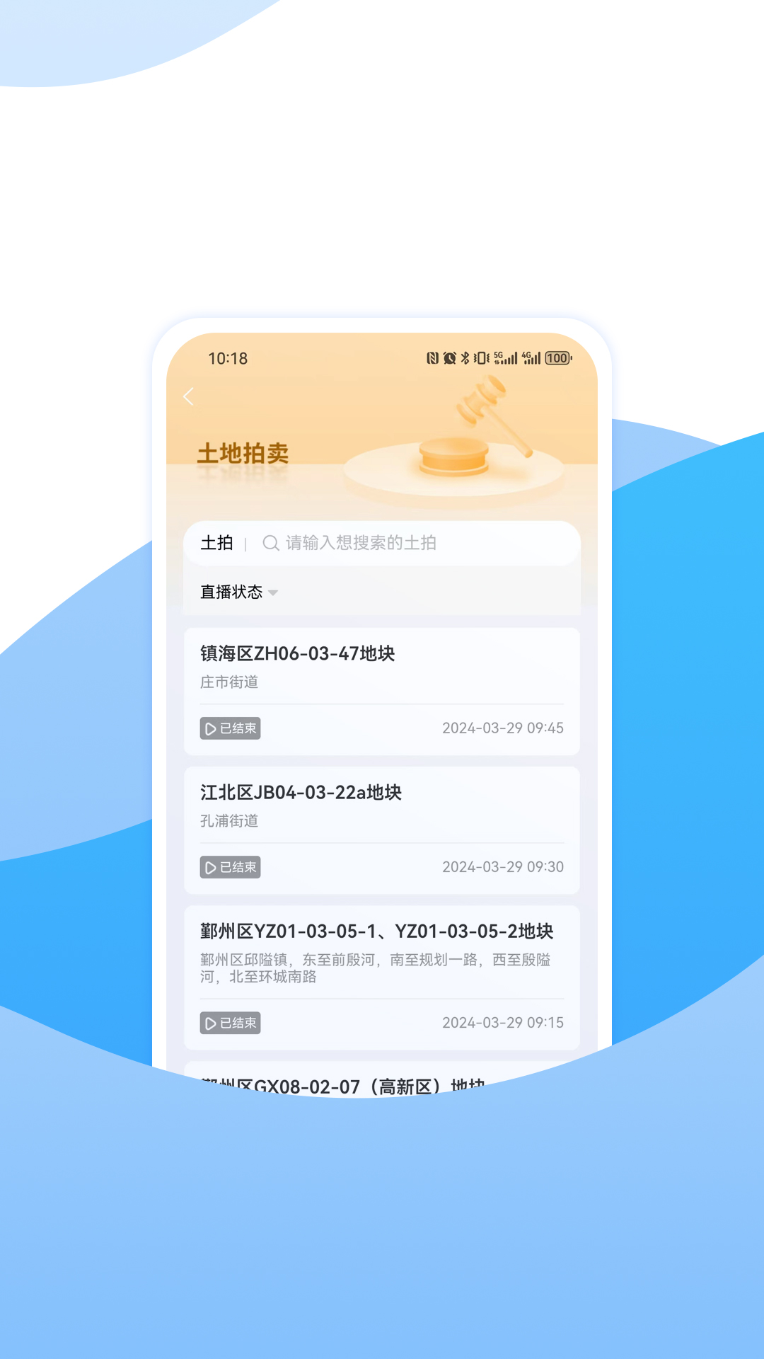 精彩截图-宁波房产2026官方新版
