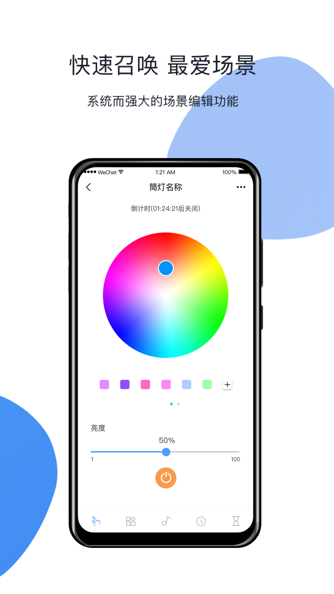 精彩截图-小禾2026官方新版