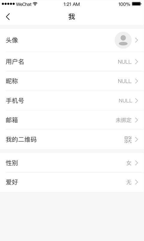 精彩截图-小禾2026官方新版