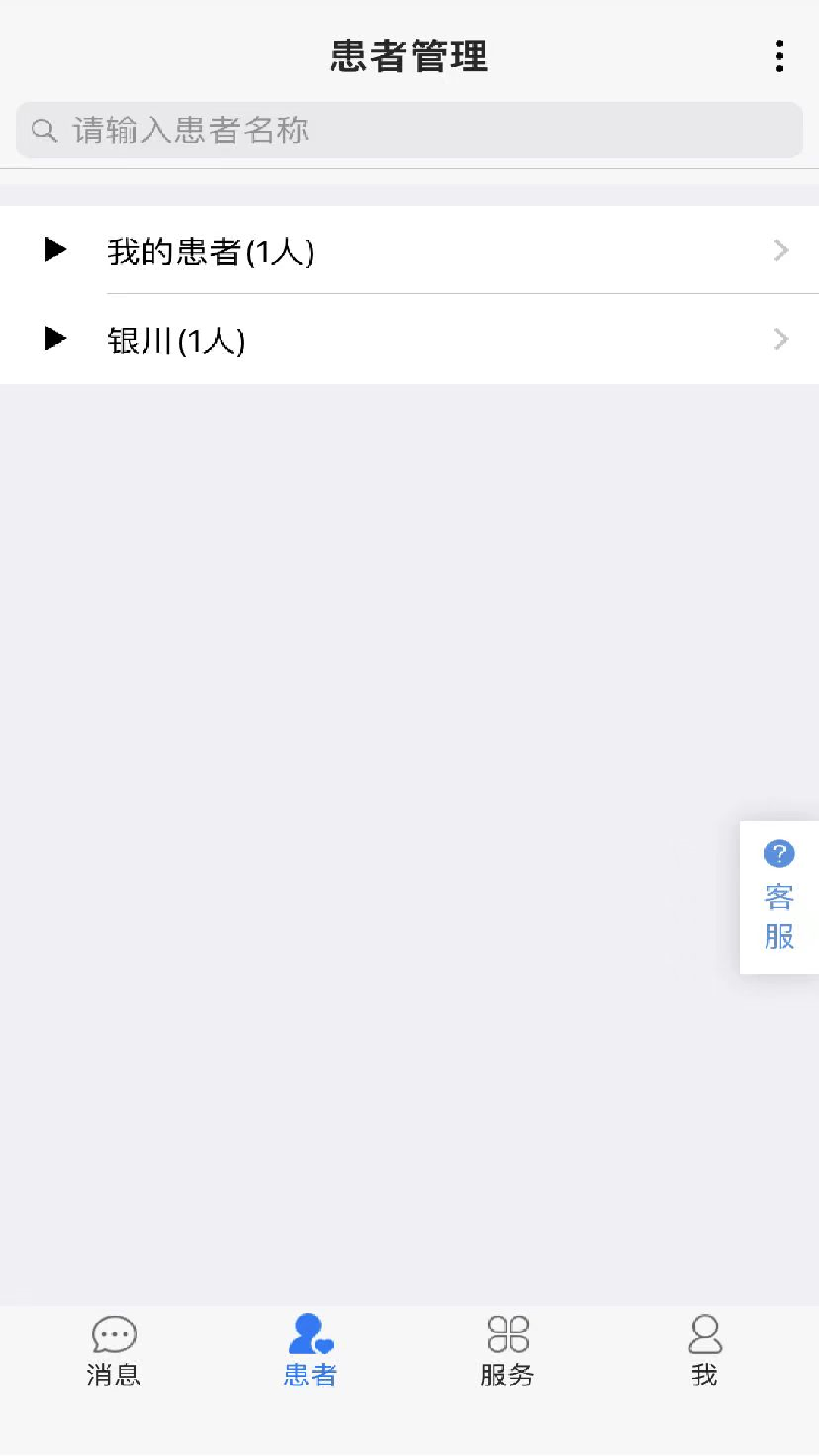 精彩截图-乳腺科工作站2025官方新版