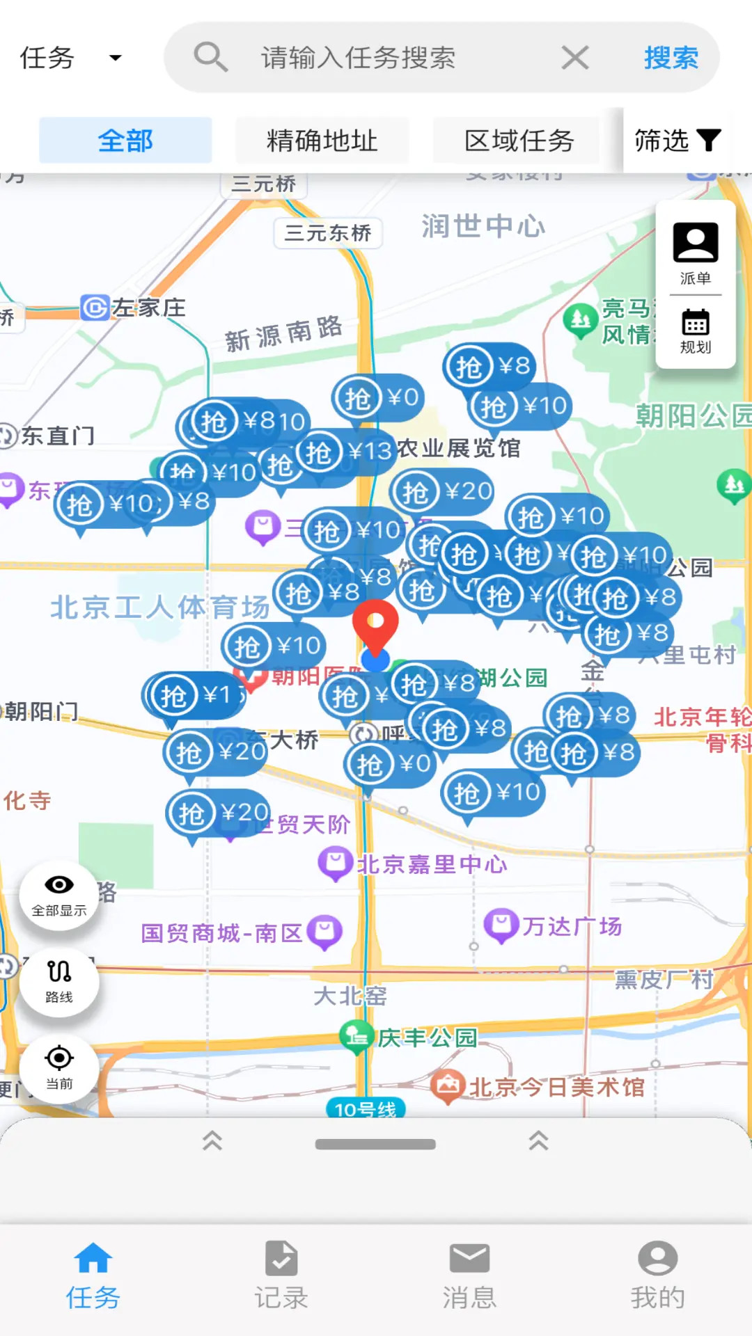 精彩截图-拍拍赚2025官方新版