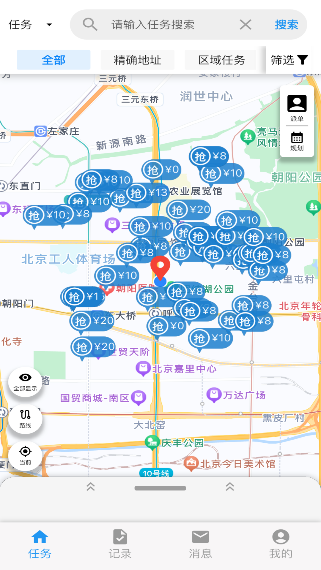 精彩截图-拍拍赚2026官方新版