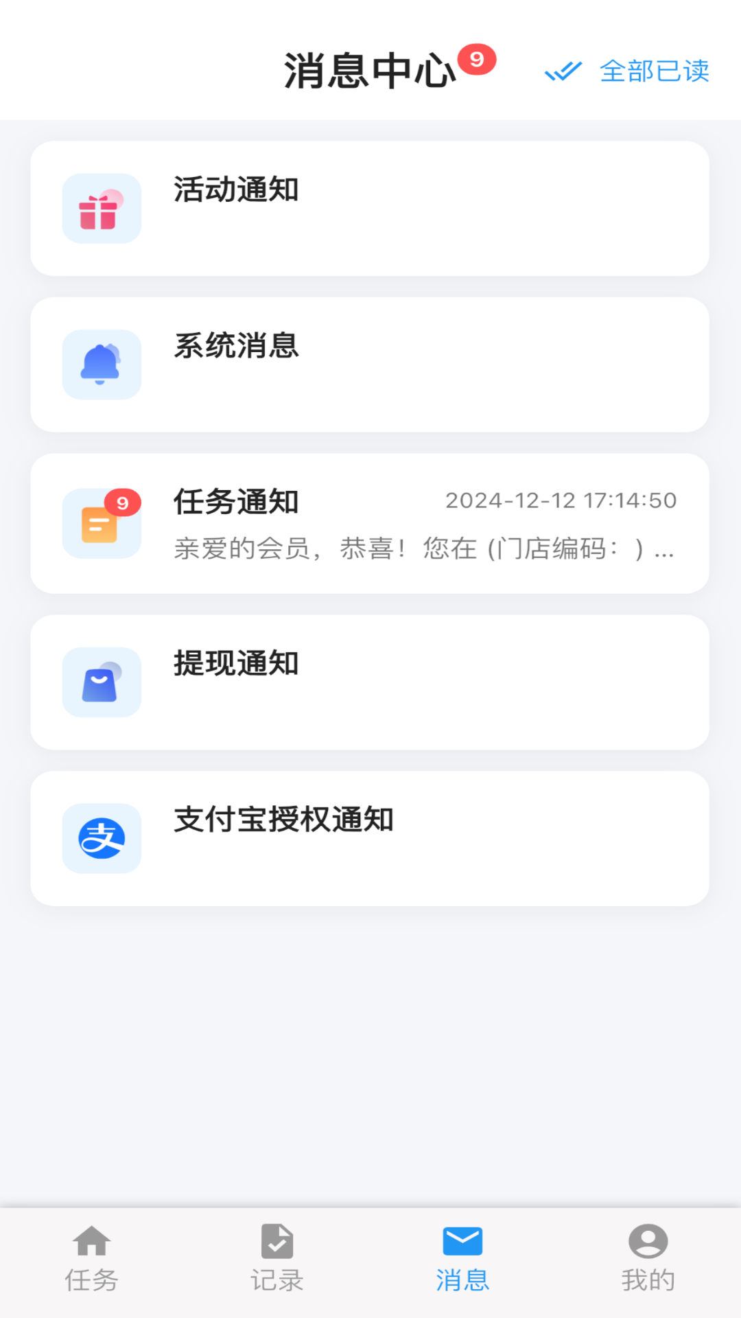 精彩截图-拍拍赚2026官方新版