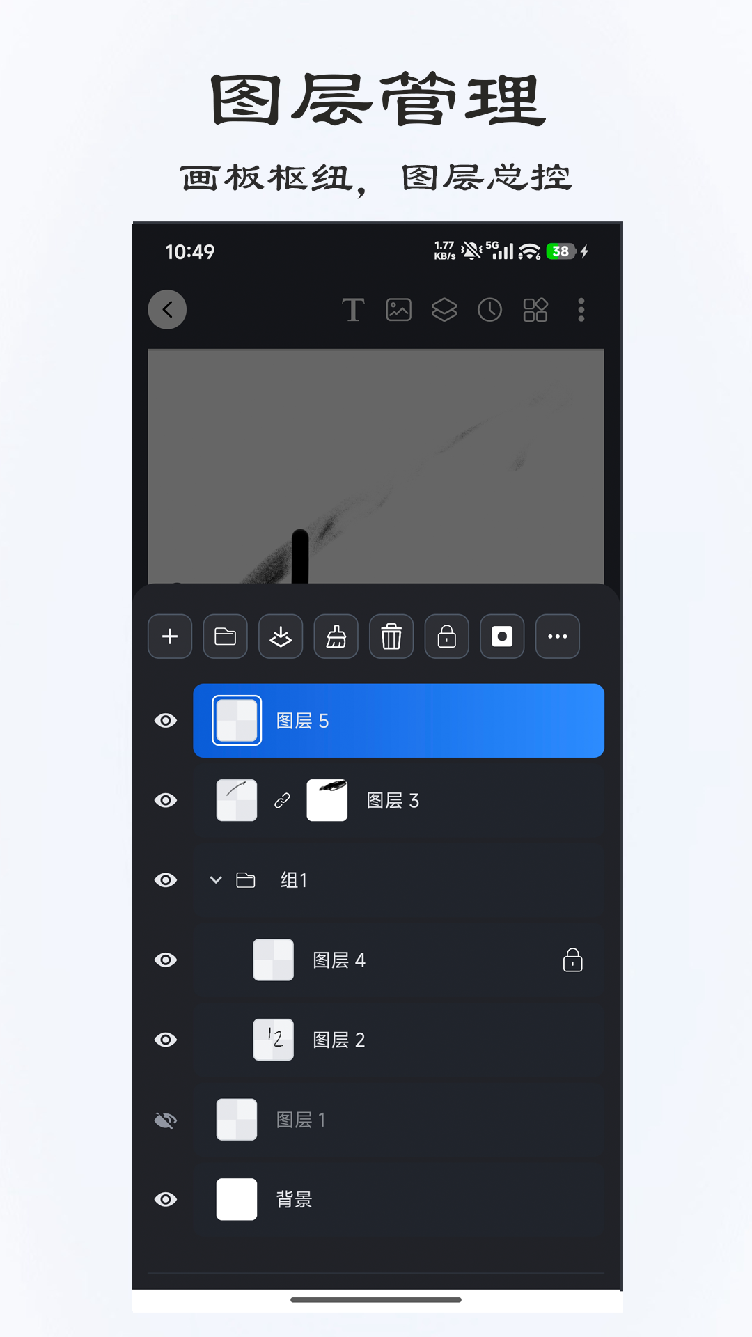 精彩截图-绘境绘画板2026官方新版