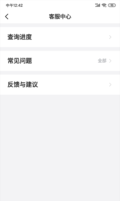 精彩截图-斑马司机端2026官方新版