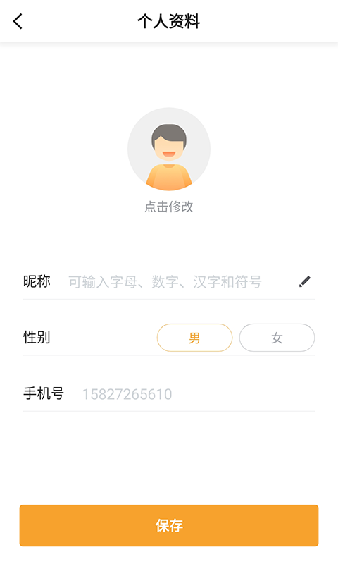 精彩截图-斑马司机端2026官方新版