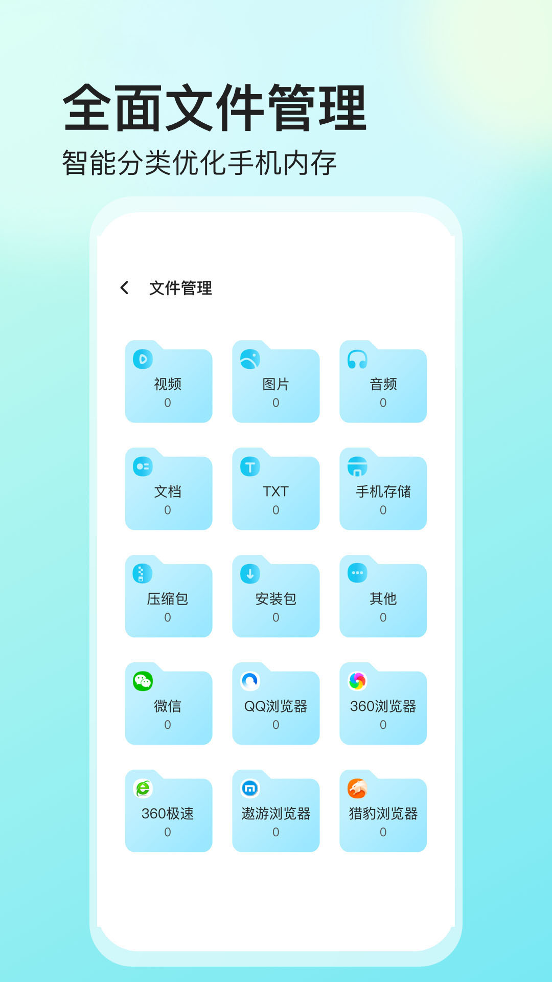 精彩截图-视频保险箱2026官方新版