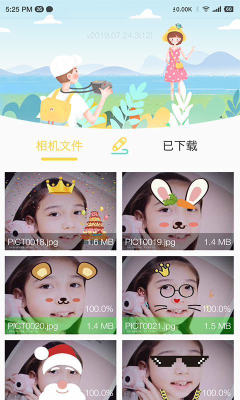 精彩截图-BiBi Cam2026官方新版