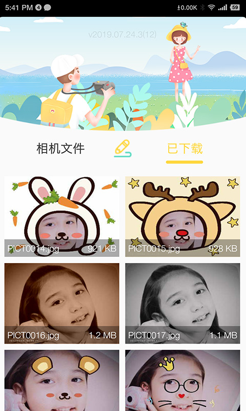 精彩截图-BiBi Cam2026官方新版