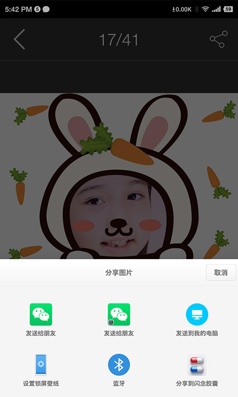 精彩截图-BiBi Cam2026官方新版