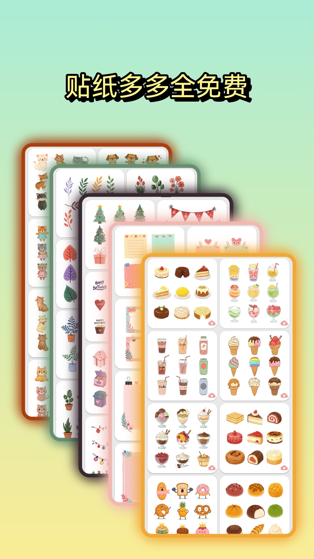 精彩截图-文字图片制作2026官方新版