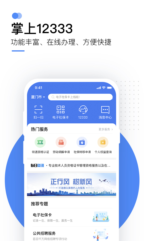 精彩截图-掌上123332025官方新版
