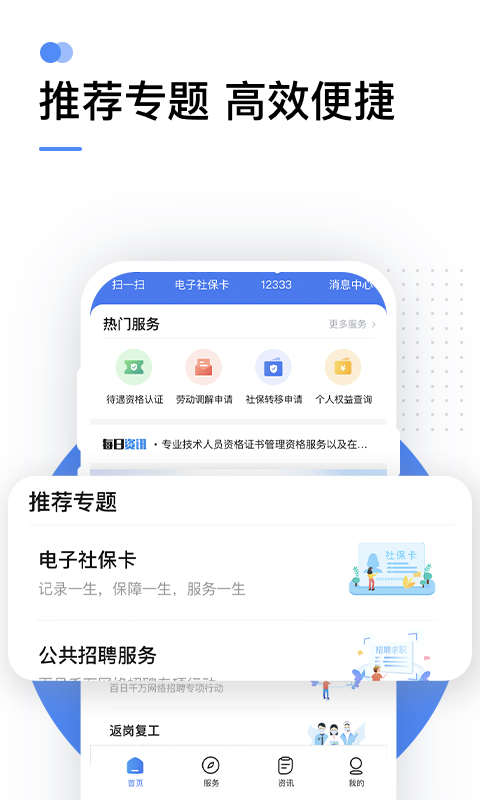 精彩截图-掌上123332025官方新版