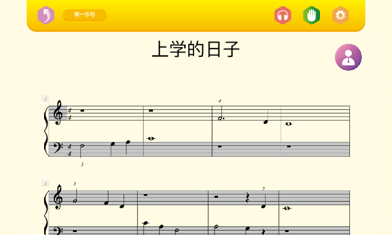 精彩截图-贝哆蜂陪练2025官方新版