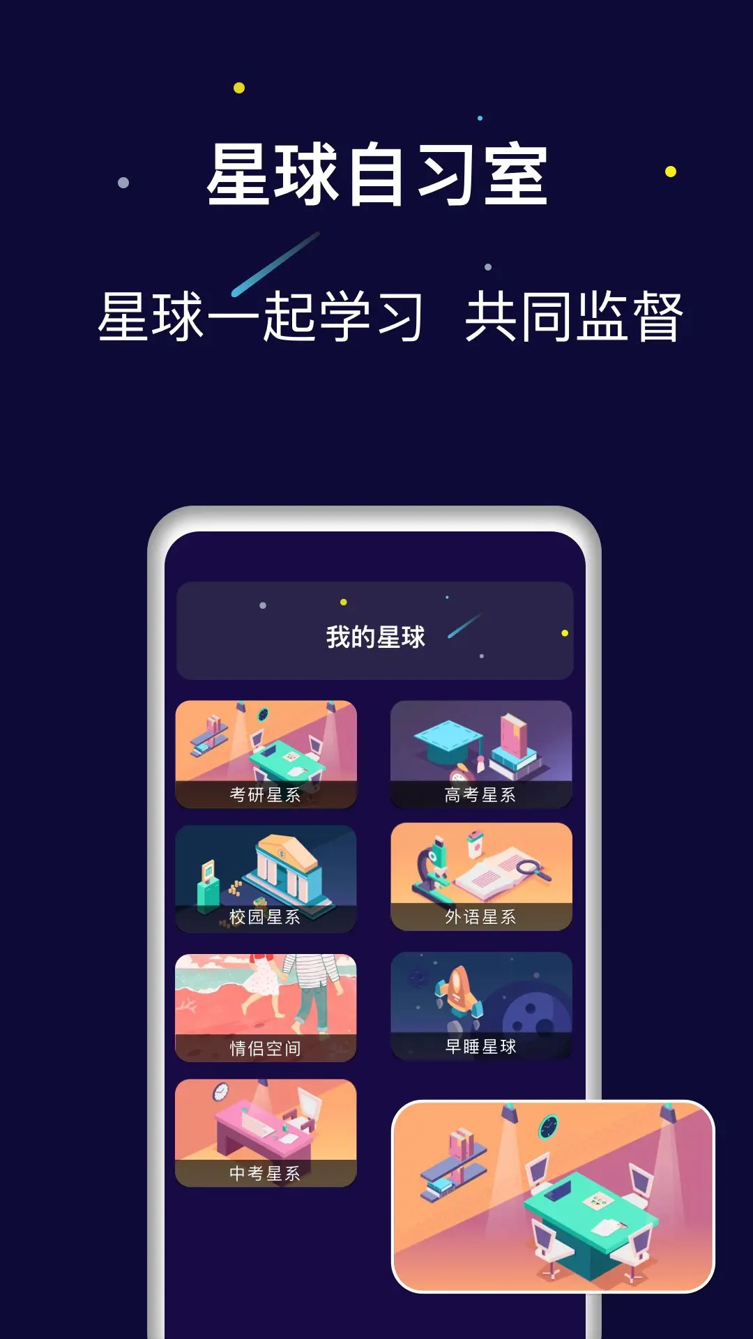 精彩截图-禅定空间2026官方新版