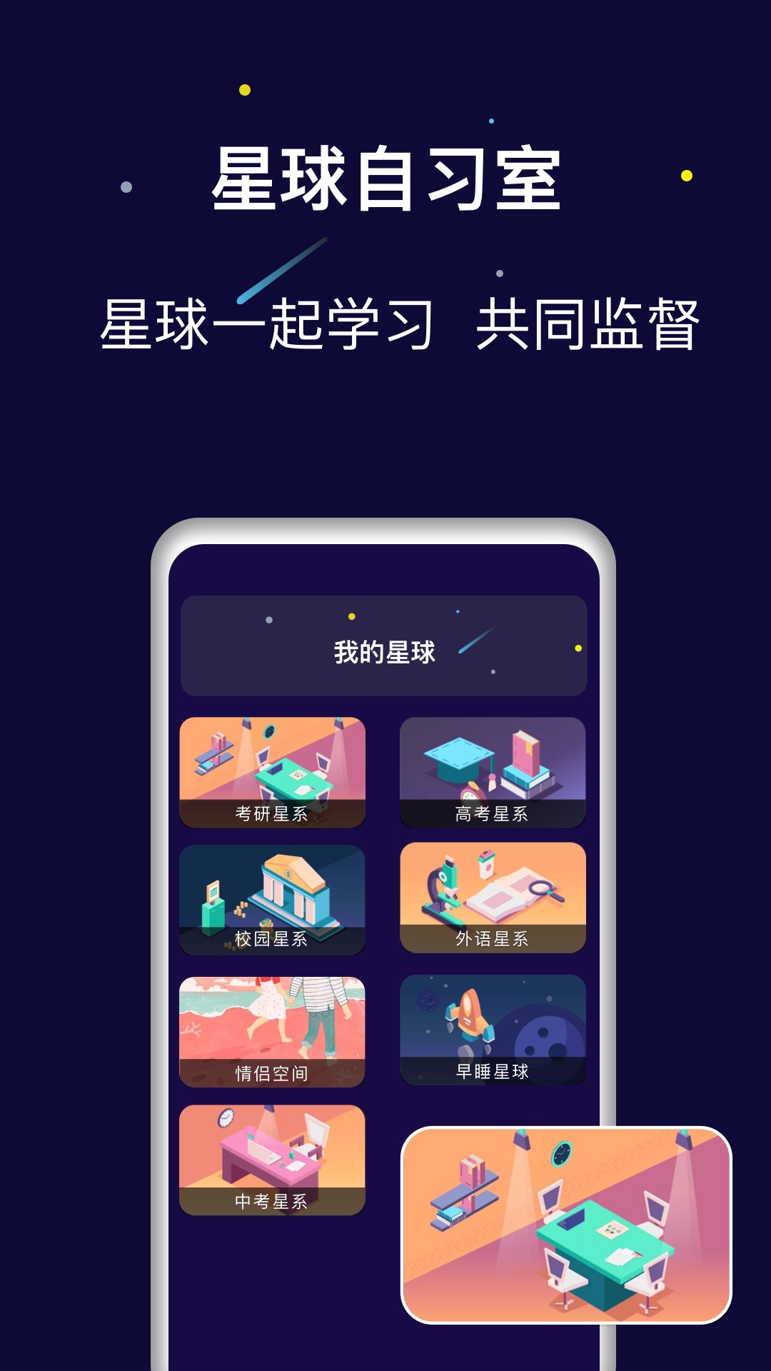 禅定空间 截图 3