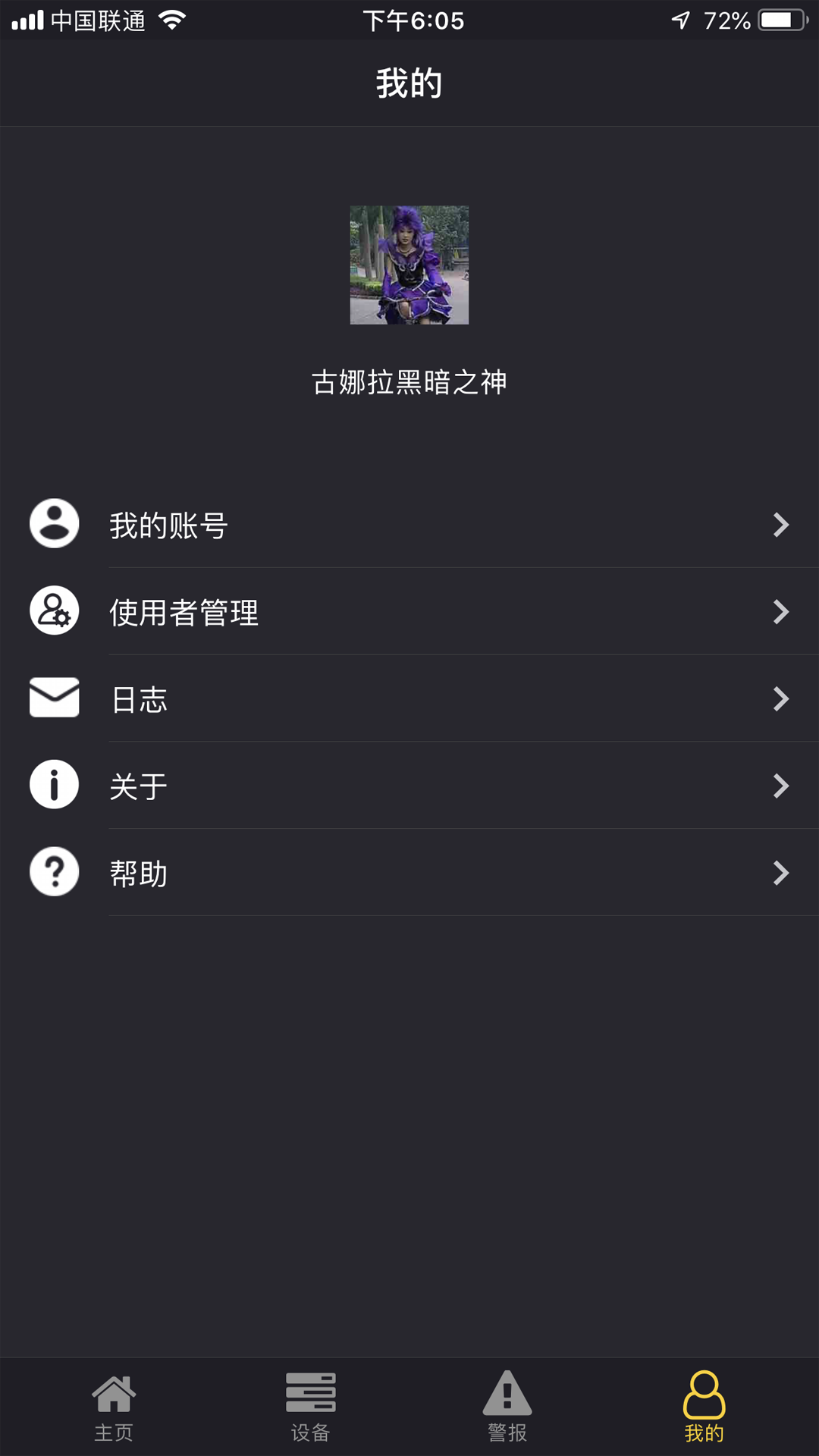 精彩截图-宜居生活2026官方新版