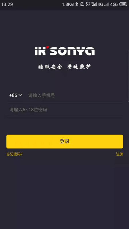 精彩截图-宜居生活2025官方新版