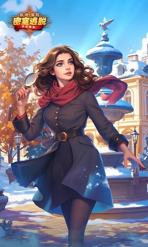 精彩截图-密室逃脱求生系列1极地冒险2026官方新版