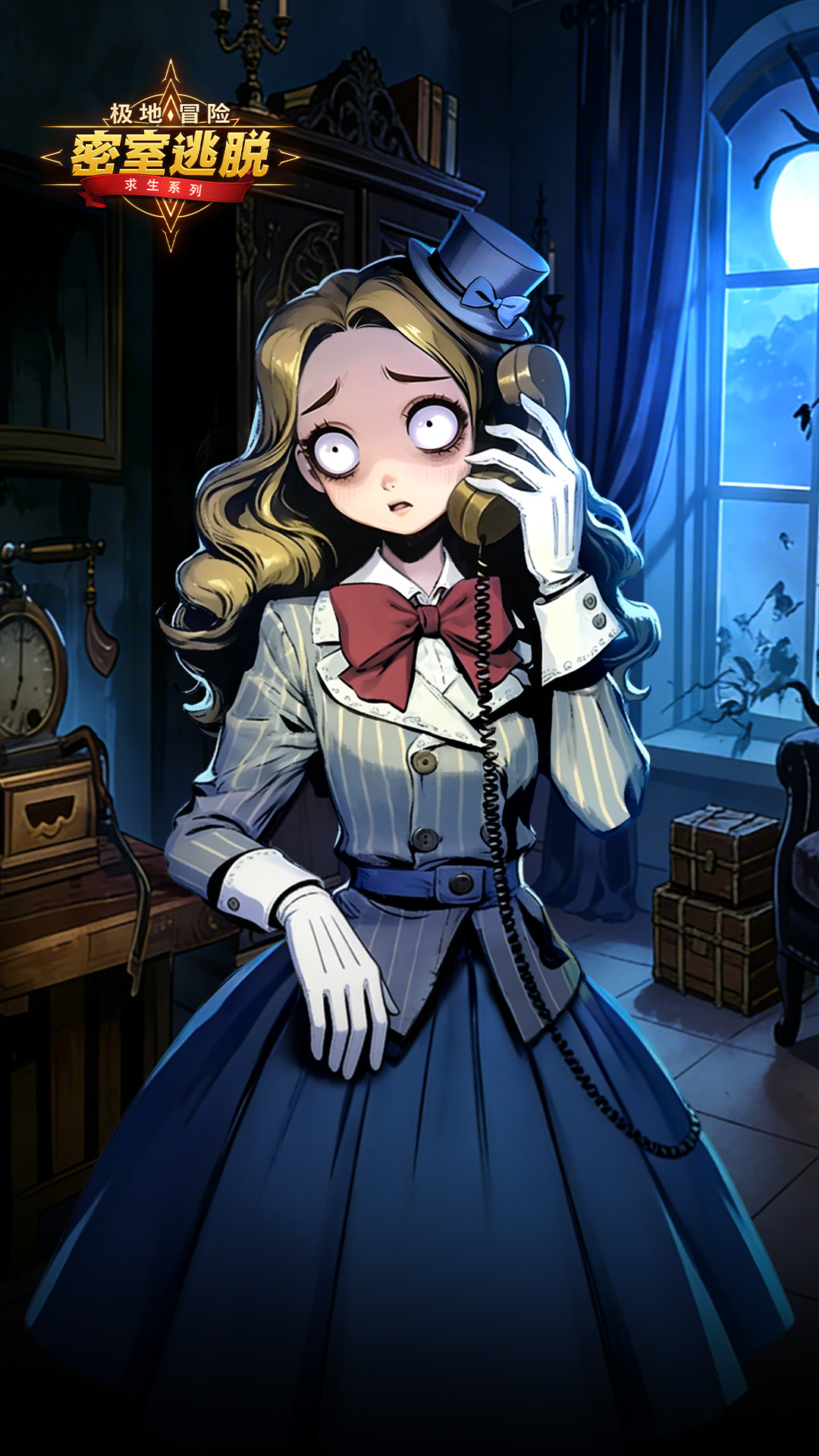 精彩截图-密室逃脱求生系列1极地冒险2026官方新版