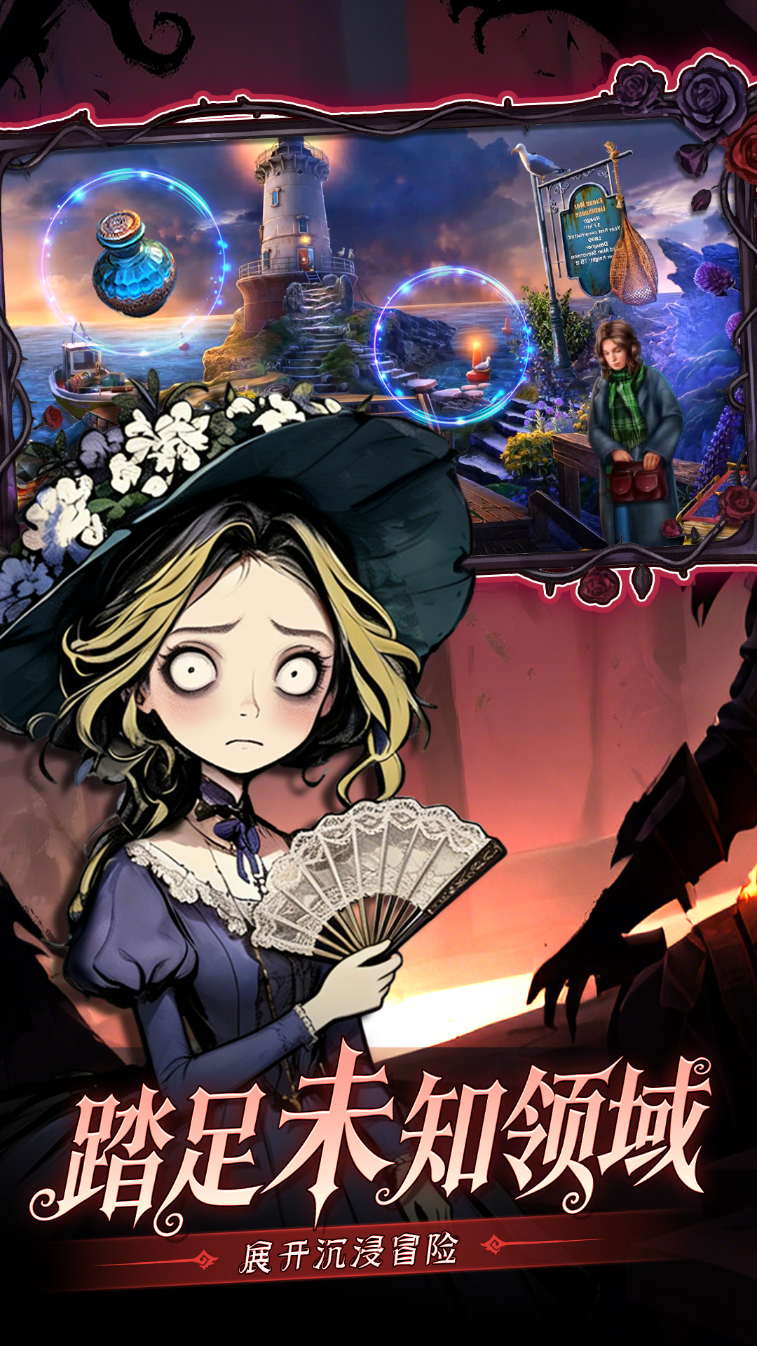 精彩截图-密室逃脱求生系列1极地冒险2026官方新版