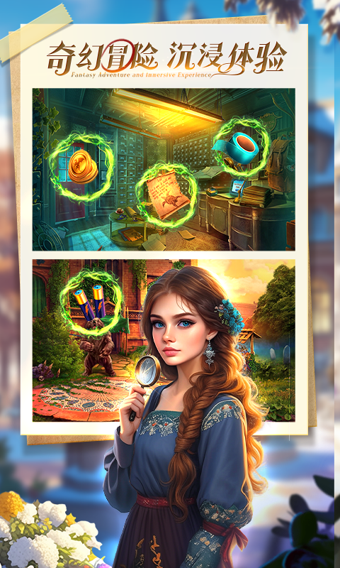 精彩截图-密室逃脱求生系列1极地冒险2026官方新版