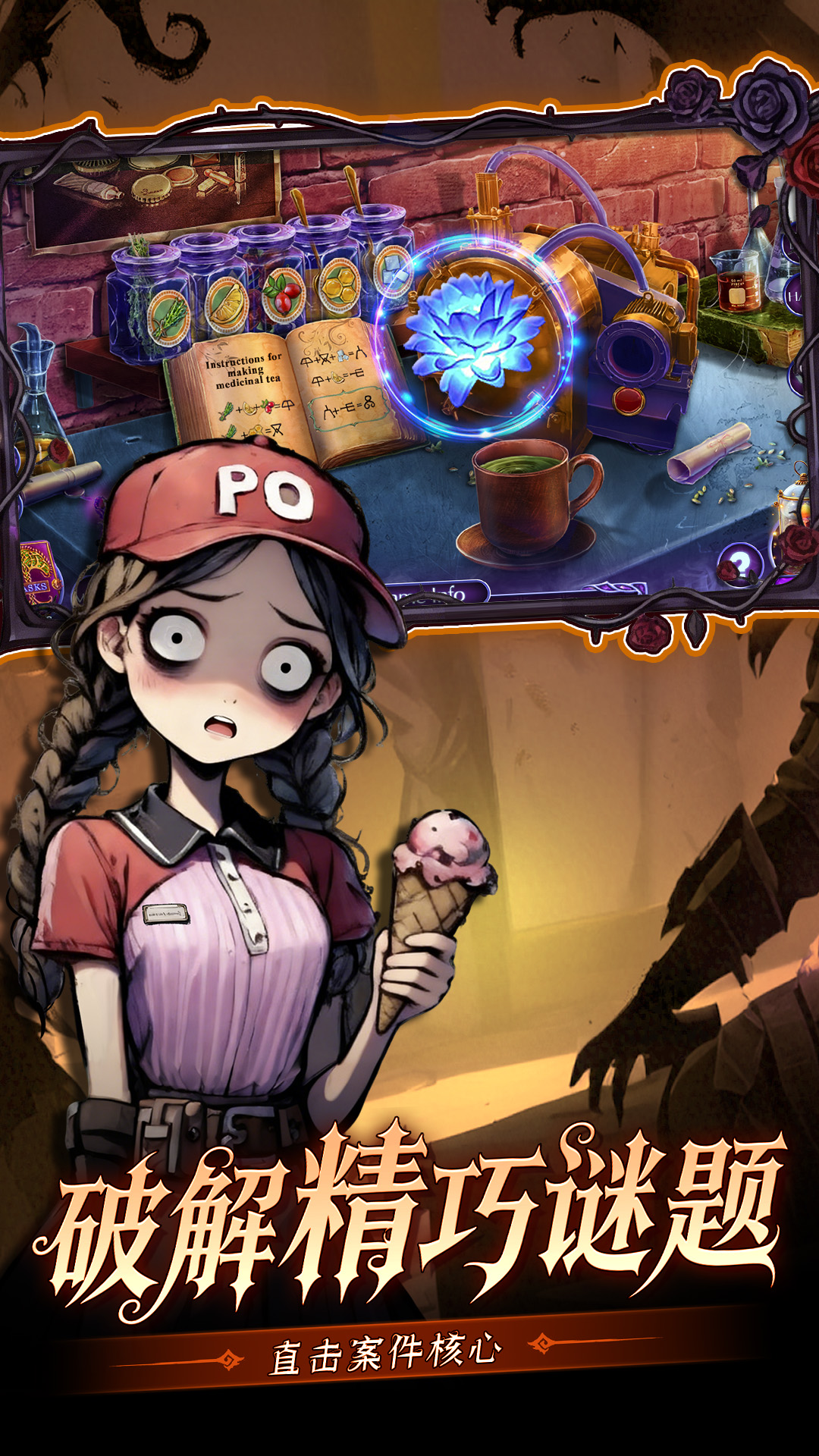 精彩截图-密室逃脱求生系列1极地冒险2026官方新版