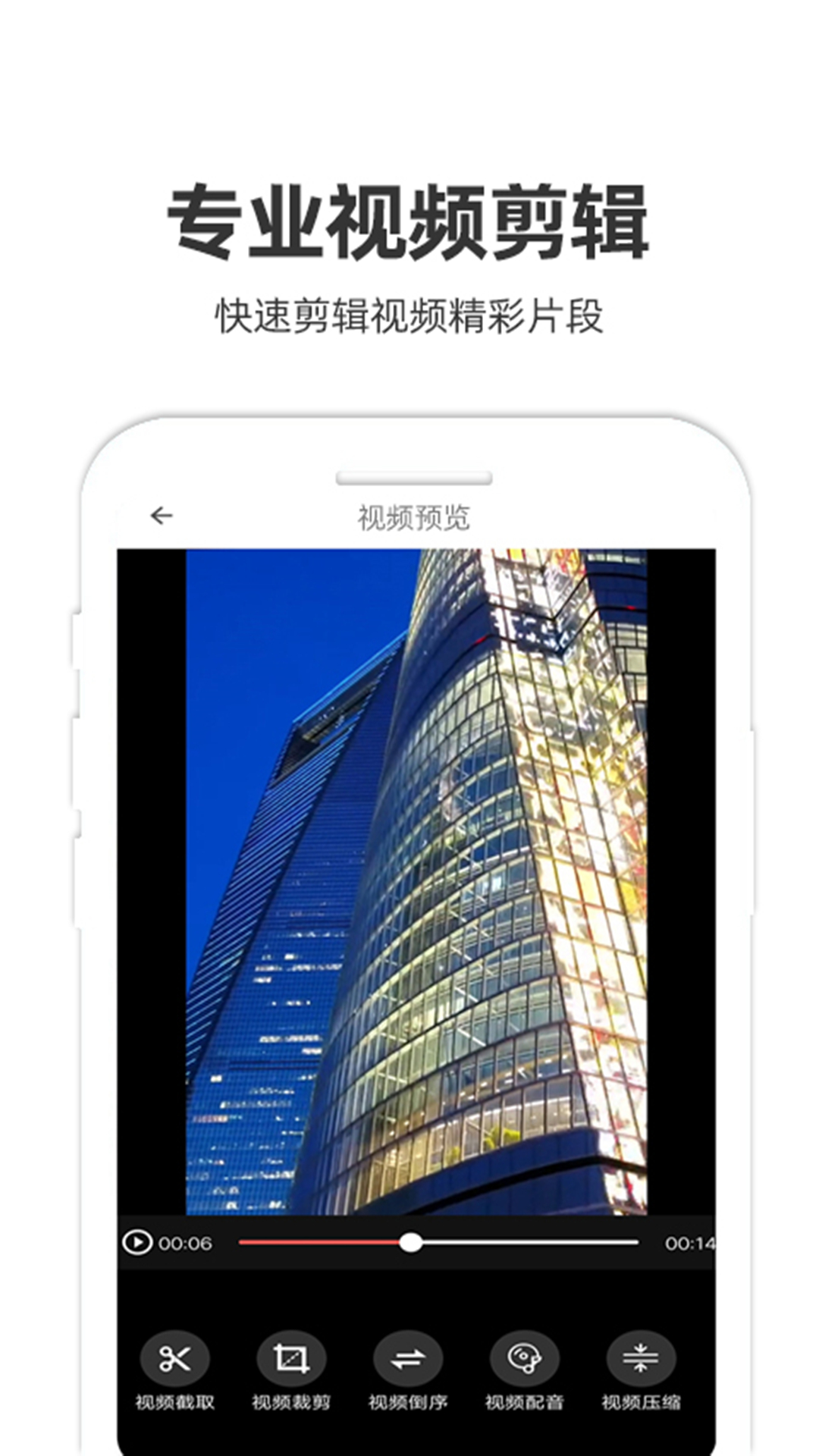 精彩截图-妙剪2025官方新版