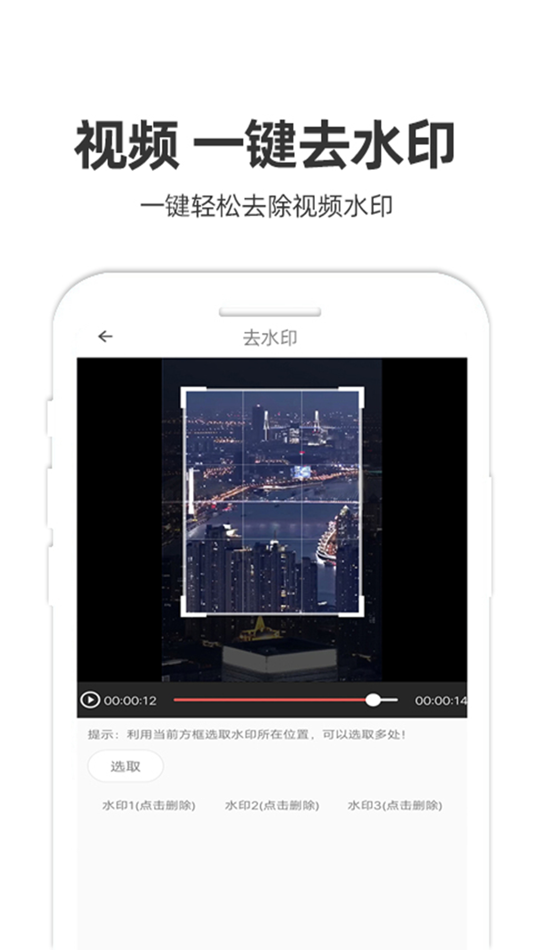 精彩截图-妙剪2025官方新版