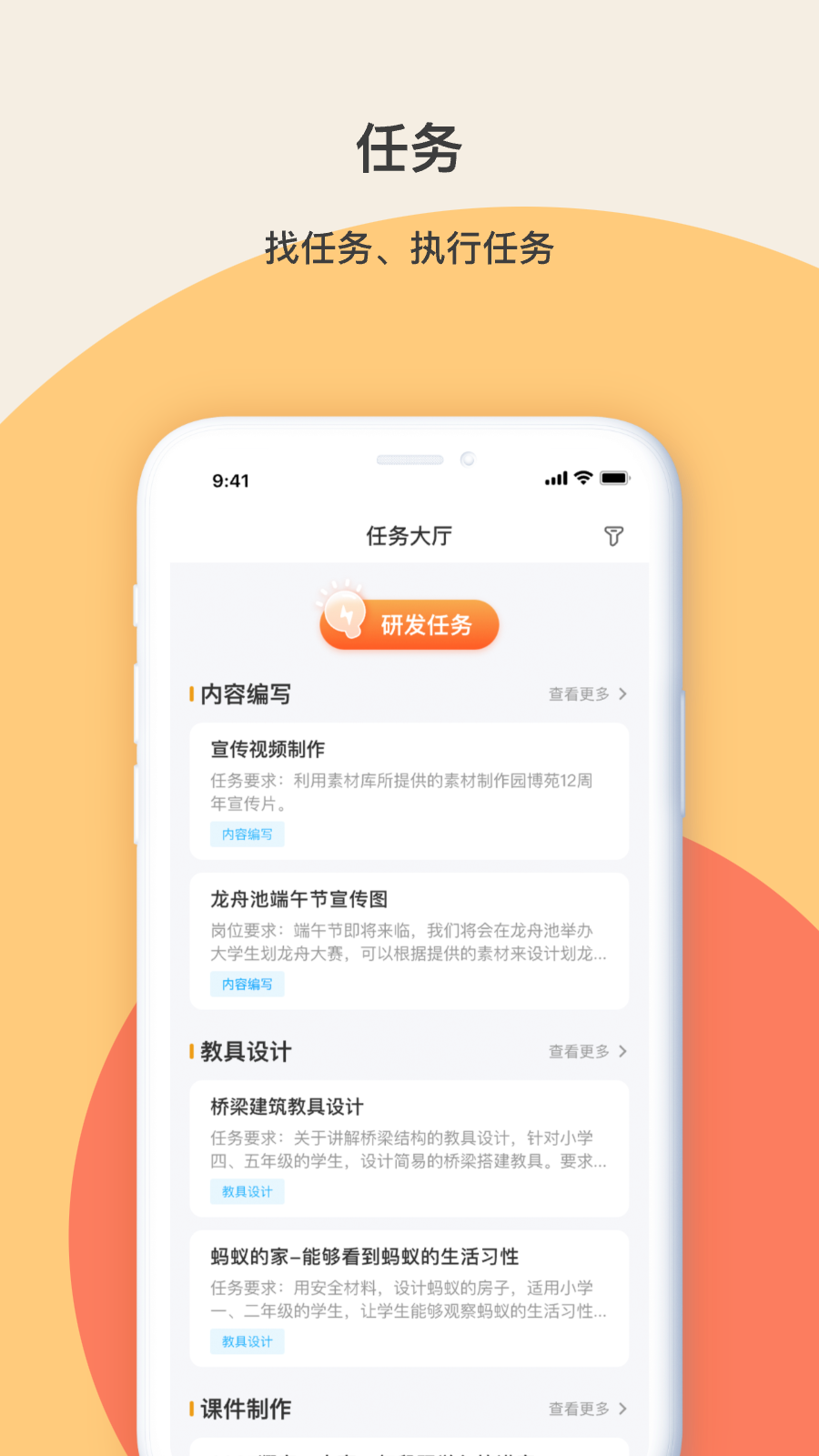 精彩截图-齐物志内容端2025官方新版