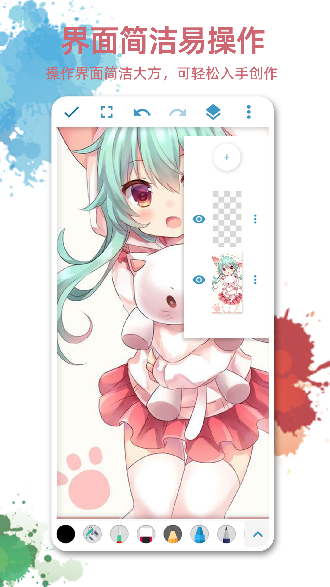 精彩截图-画画图2025官方新版