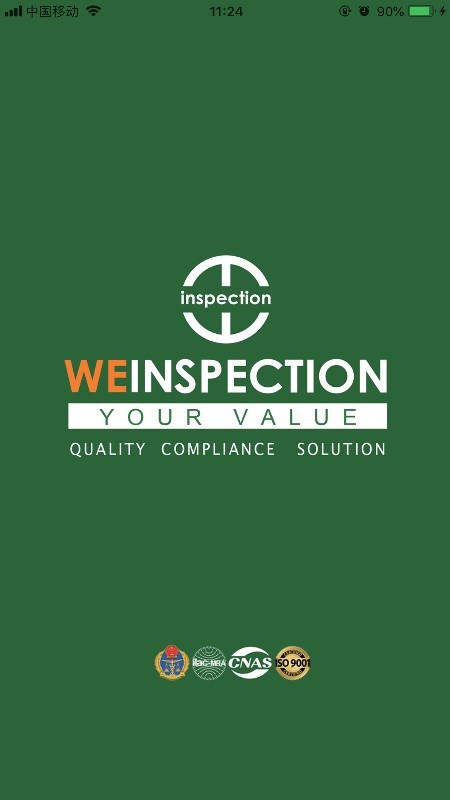 精彩截图-Weinspection2025官方新版