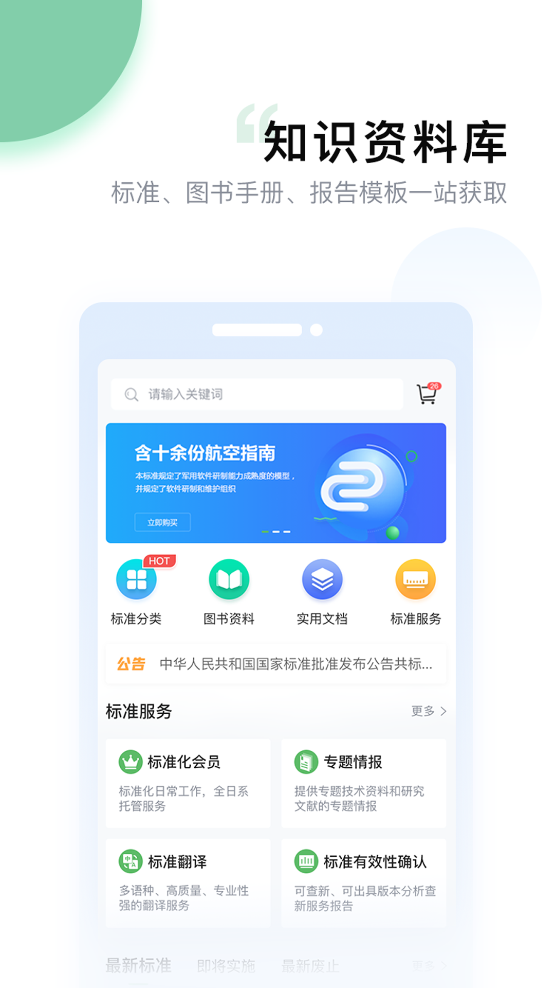 融融安卓版高清截图