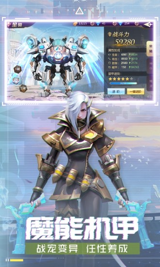 混沌起源游戏下载