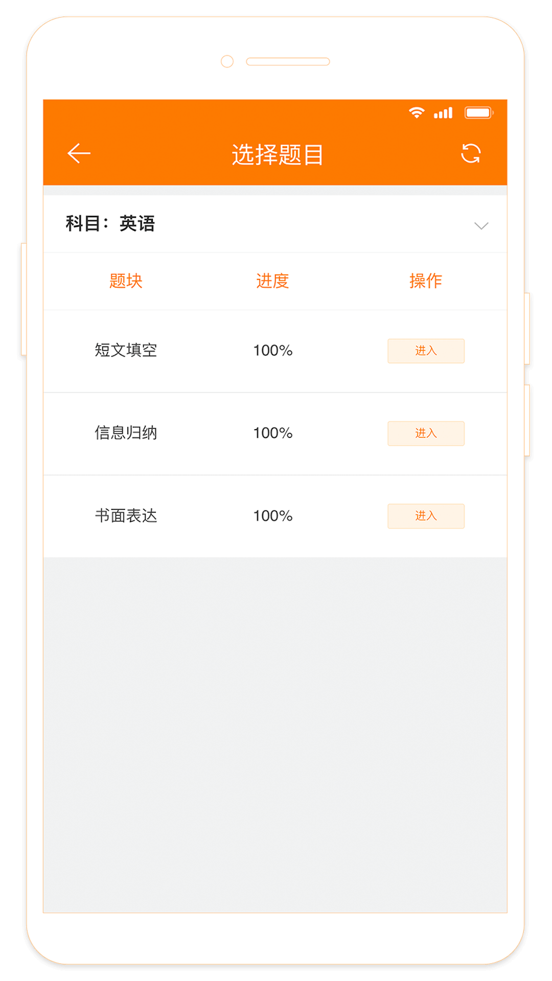 精彩截图-ESA阅卷2025官方新版