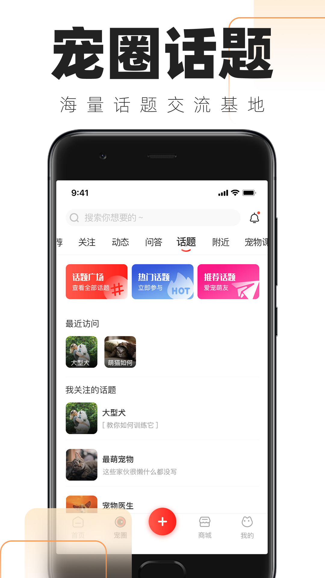  “优化铲屎日常：智能提醒与记录功能大比拼”