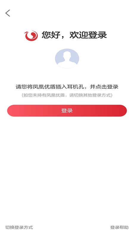 精彩截图-北京农商银行企业手机银行2026官方新版