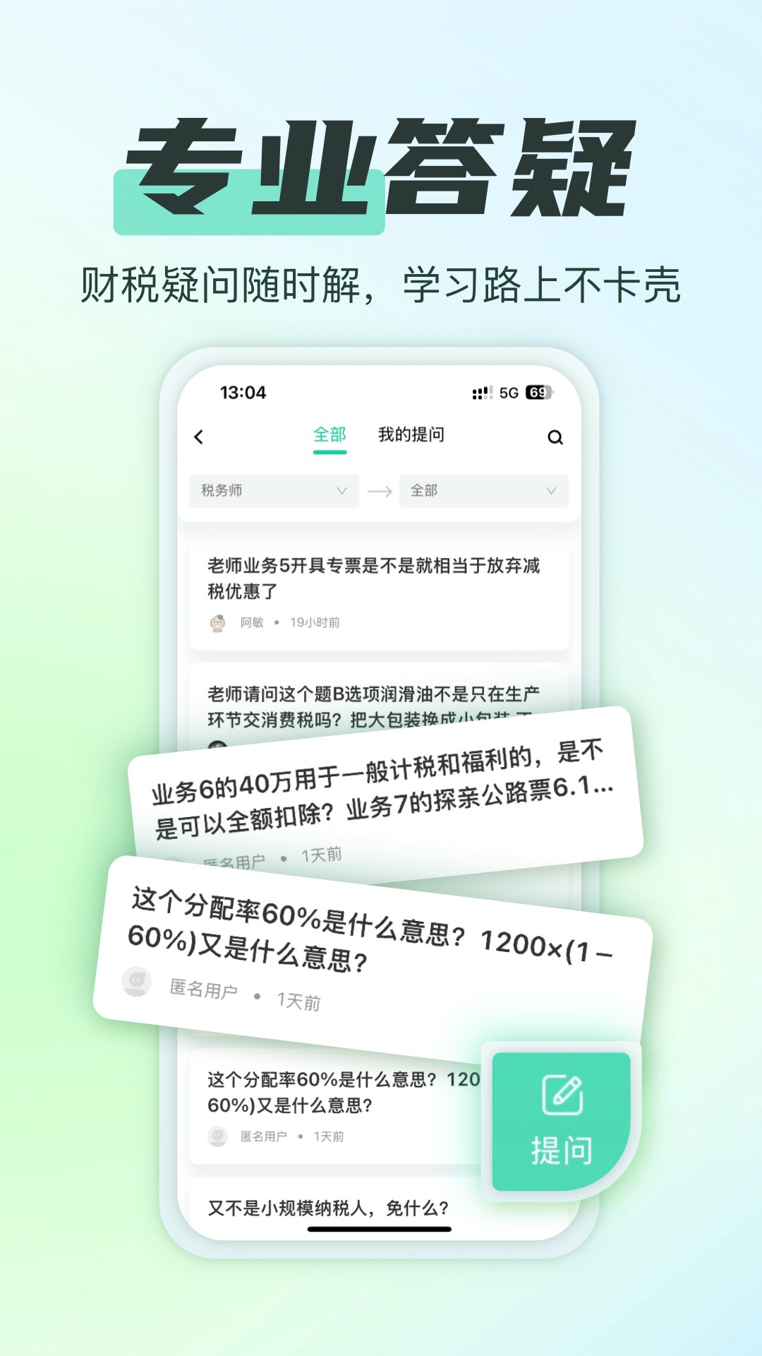 精彩截图-柠檬云课堂2026官方新版