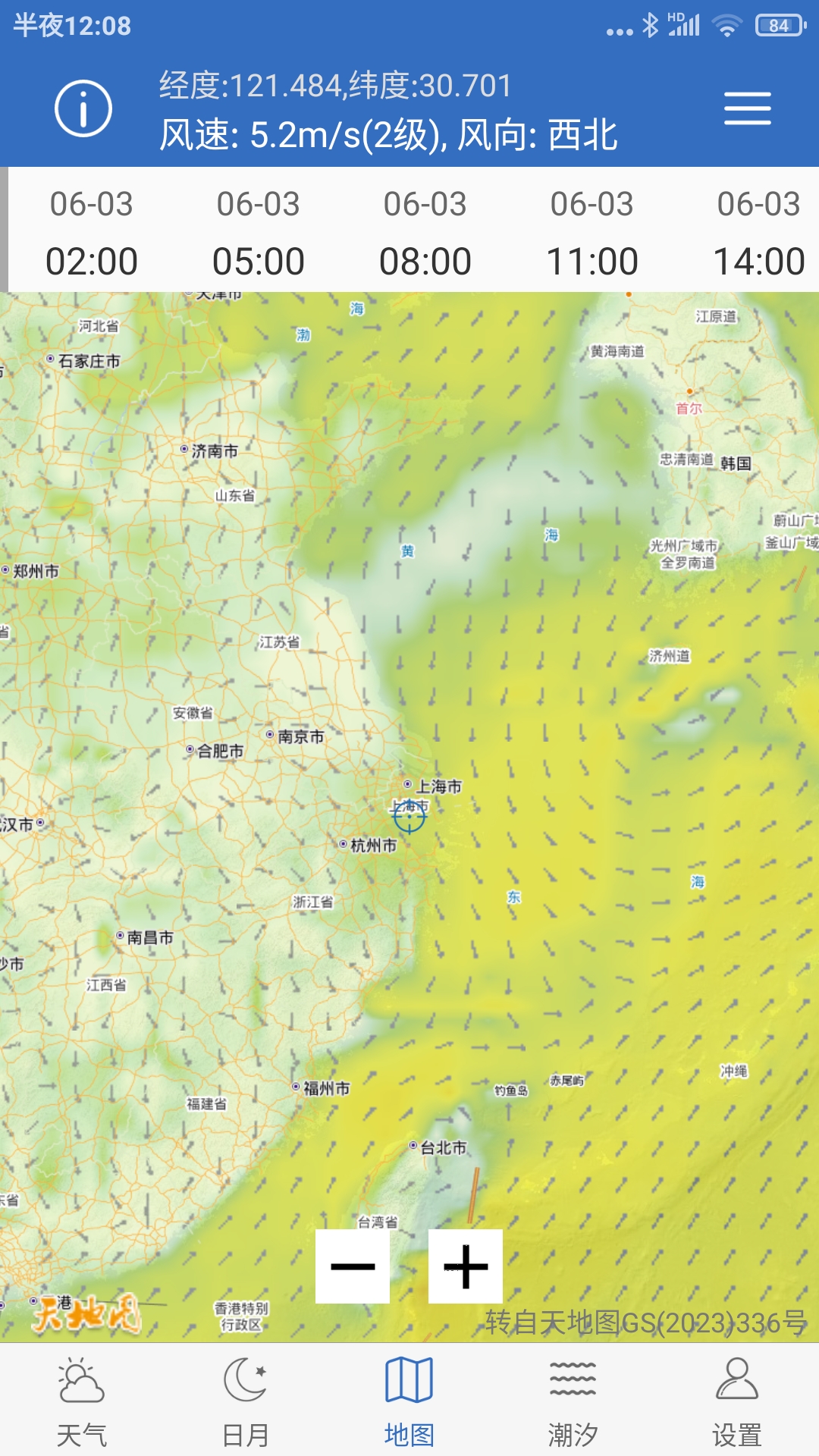 精彩截图-钓鱼天气2025官方新版