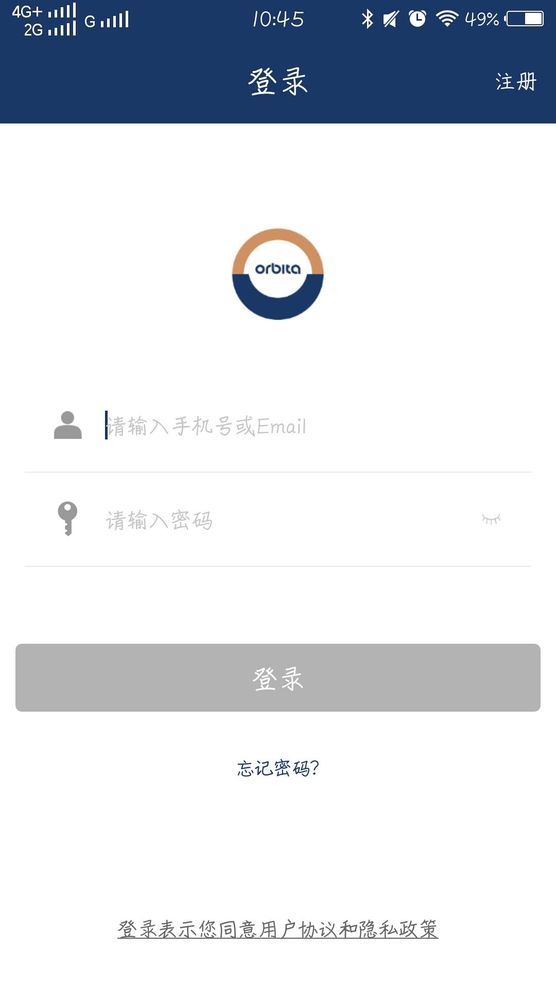 精彩截图-欧比特智能锁2025官方新版